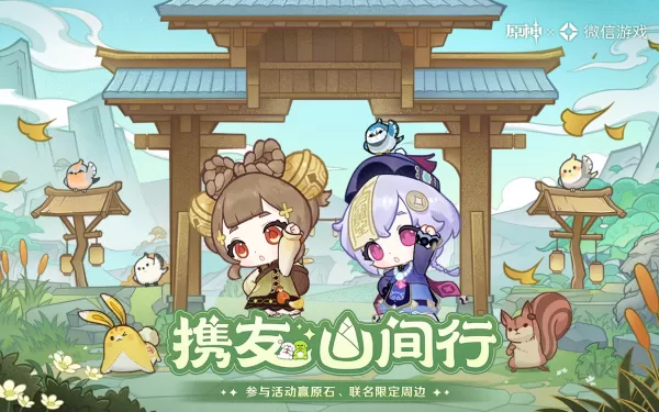 原神浮空石怎么调高_原神浮空石位置调整方法一览
