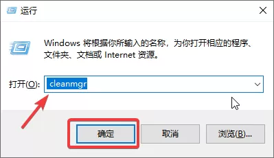 c盘满了怎么清理垃圾而不误删?6招轻松清理C盘,快来试试