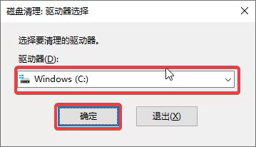 c盘满了怎么清理垃圾而不误删?6招轻松清理C盘,快来试试