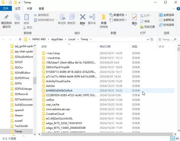 c盘满了怎么清理垃圾而不误删?6招轻松清理C盘,快来试试