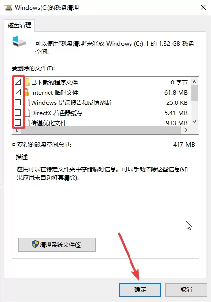c盘满了怎么清理垃圾而不误删?6招轻松清理C盘,快来试试