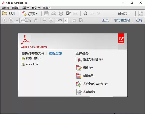 pdf修改文字方法合集:掌握这5招轻松编辑pdf文档,快来学