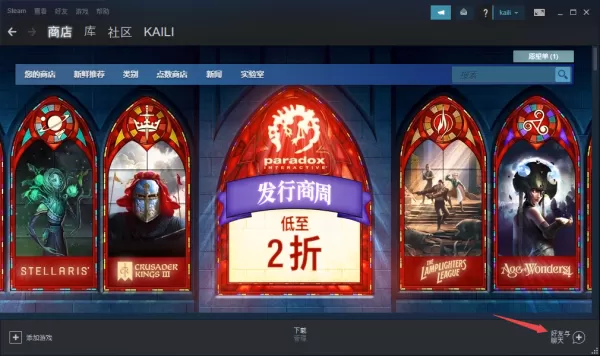 哪个游戏管家能和好友聊天_能玩游戏又能聊天的游戏管家推荐