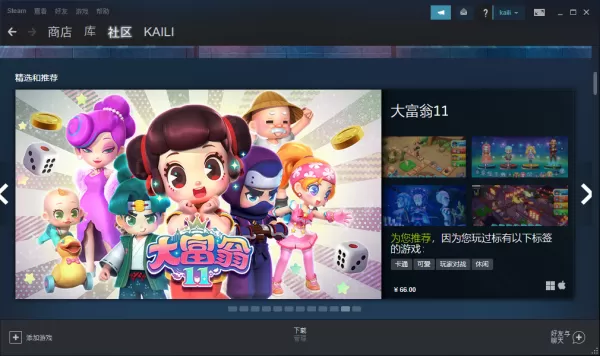 哪个游戏管家能和好友聊天_能玩游戏又能聊天的游戏管家推荐