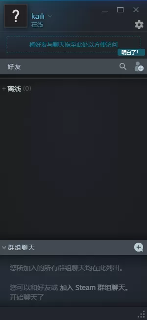 哪个游戏管家能和好友聊天_能玩游戏又能聊天的游戏管家推荐