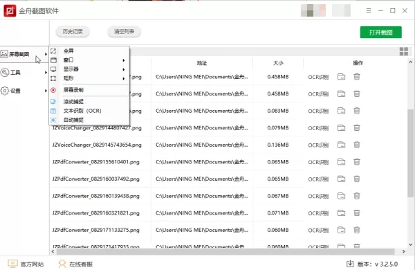 pdf图片提取全攻略!掌握这几种方法轻松提取pdf图片