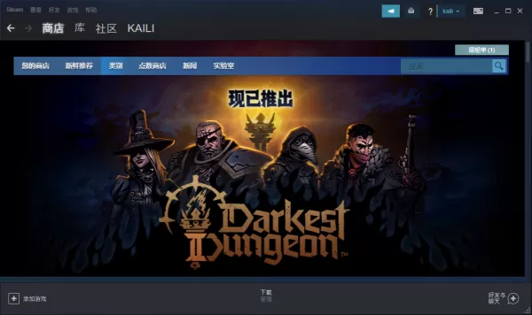 资源超丰富的游戏管家是哪一个_游戏数量超多的游戏管家分享