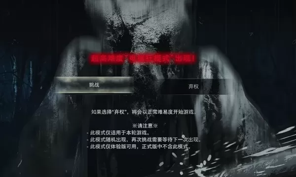 挑战彩蛋无需运气！如何100%进入生化危机4重置版电锯狂模式