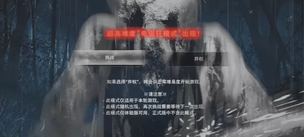 在哪能体验生化危机4重置版demo_生化危机4重置版demo有哪些彩蛋