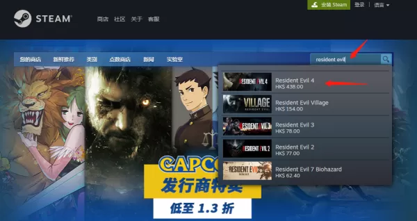 在哪能体验生化危机4重置版demo_生化危机4重置版demo有哪些彩蛋