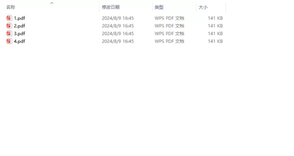 PDF分割操作指南来啦,分享几个好用的PDF拆分软件