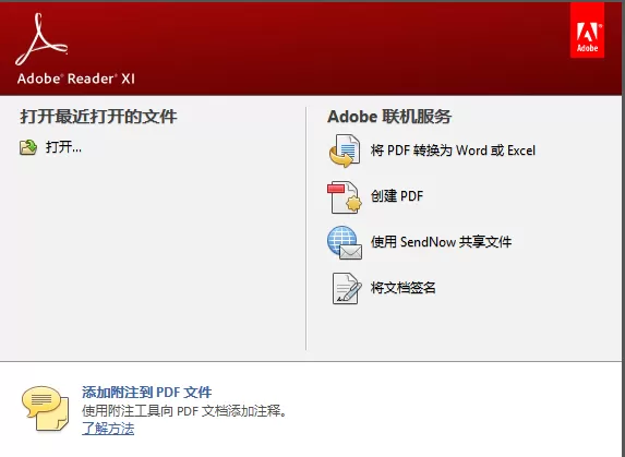 PDF分割操作指南来啦,分享几个好用的PDF拆分软件