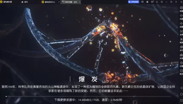 哪款模拟器能玩黎明觉醒:生机_流畅玩黎明觉醒的模拟器推荐