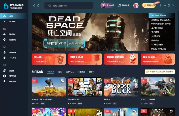 有云存档游戏的软件是哪一个_支持云存档游戏的软件平台分享