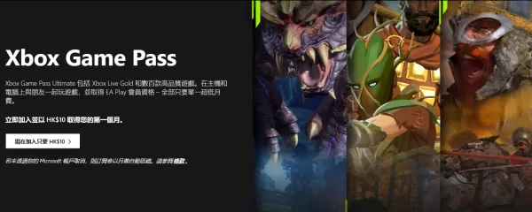 哪款软件可以低价租赁游戏_靠谱的游戏租赁软件推荐