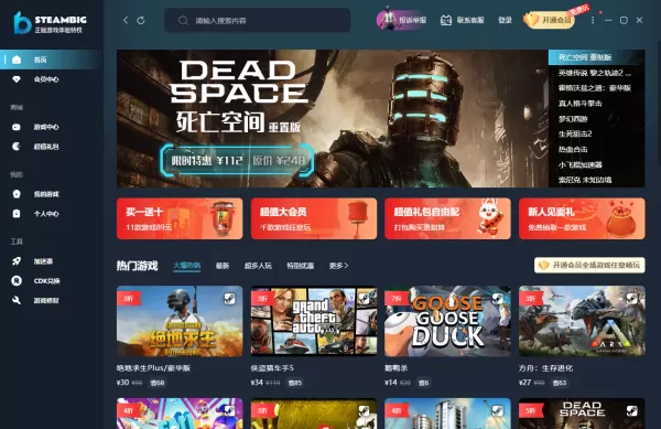 哪款软件可以低价租赁游戏_靠谱的游戏租赁软件推荐