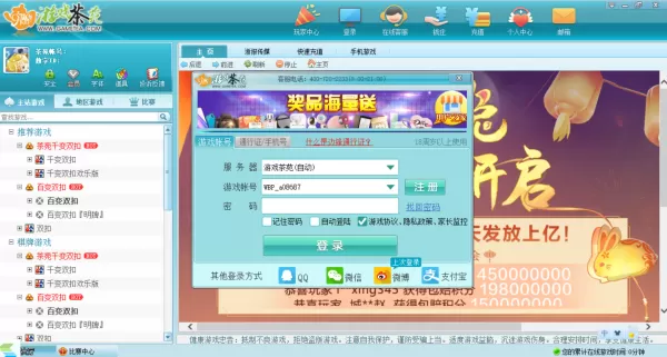 QQ游戏大厅以外的电脑游戏大厅有哪些_还有2款你肯定没听过