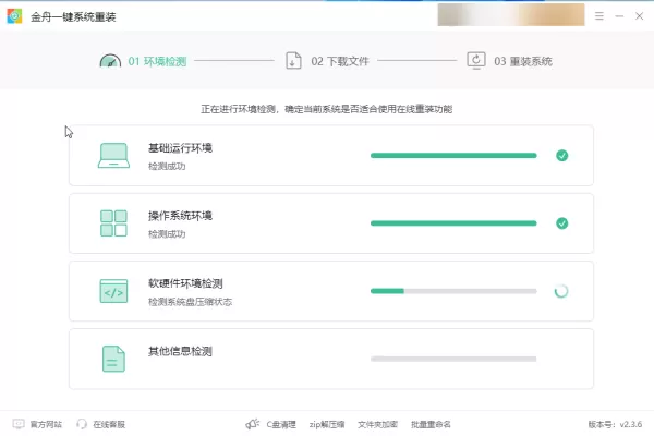 重装Win11系统操作指南:只需简单几步,一看就会!