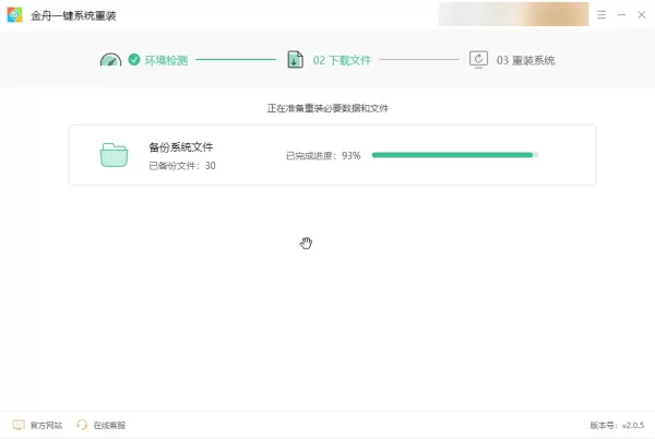 重装Win11系统操作指南:只需简单几步,一看就会!