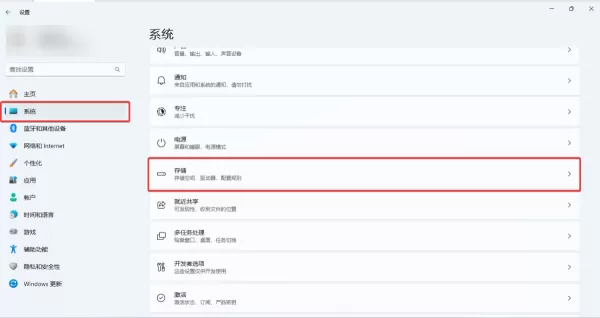 Windows11优化全攻略:教你两招轻松清理磁盘空间,建议收藏