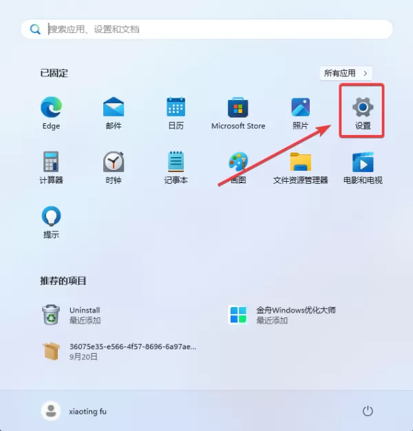 Windows11优化全攻略：教你两招轻松清理磁盘空间，建议收藏