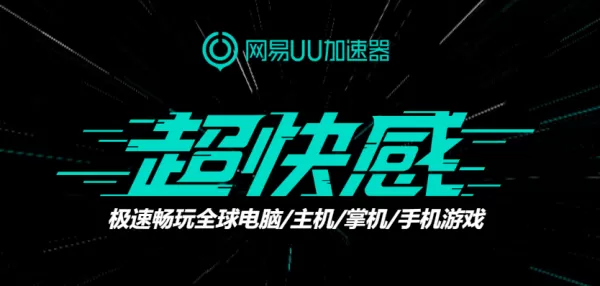 能免费试用的加速器有哪些_可免费体验的加速器推荐