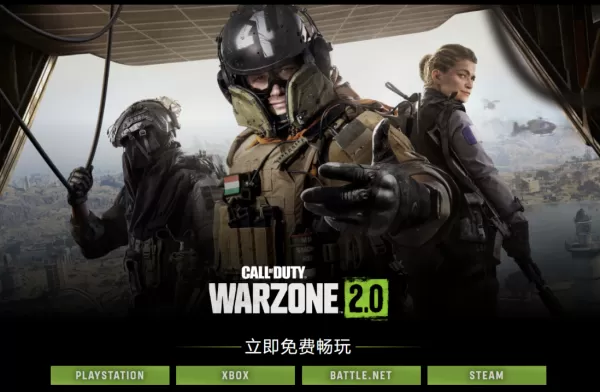迅游加速器怎样加速COD战区2_哪些加速器可以加速COD战区2