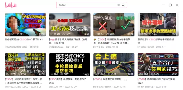 哪款软件能提升我们的CSGO技术_提升CSGO技巧的软件推荐