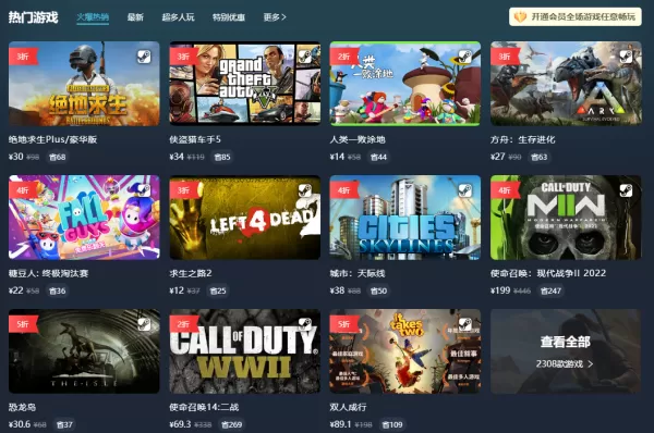 2022冬促steambig哪些游戏促销_哪些游戏值得2022冬促入手