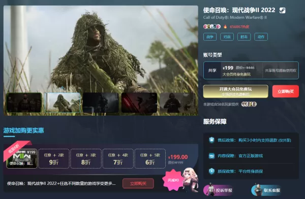 2022冬促steambig哪些游戏促销_哪些游戏值得2022冬促入手
