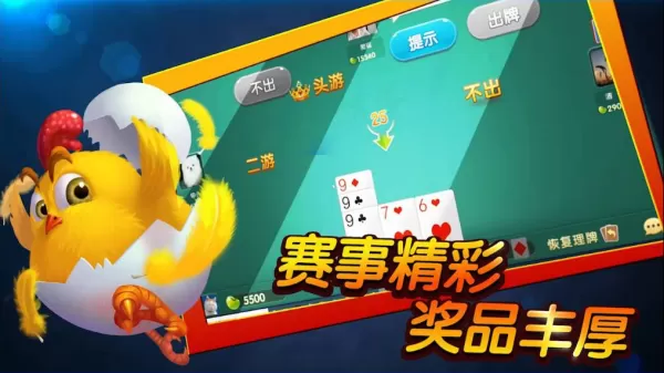 哪款游戏大厅有电视海选渠道_盘点有电视海选环节的游戏大厅
