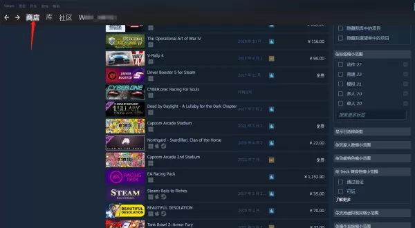 怎样在steam上预购极品飞车22_steam极品飞车22预购价是多少