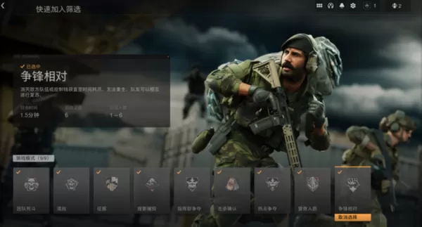 steam使命召唤19多人模式有什么变化_旧活新整多人模式创新