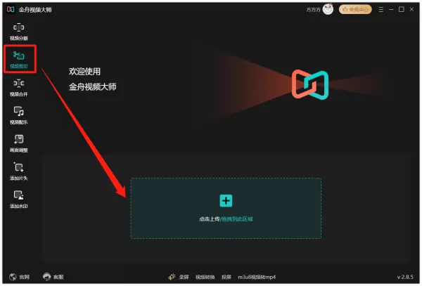 视频剪辑怎么自学？建议从这5款视频剪辑软件开始，简单易上手