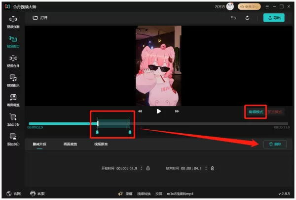 视频剪辑怎么自学?建议从这5款视频剪辑软件开始,简单易上手