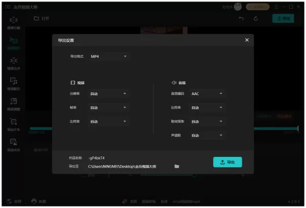 视频剪辑怎么自学?建议从这5款视频剪辑软件开始,简单易上手