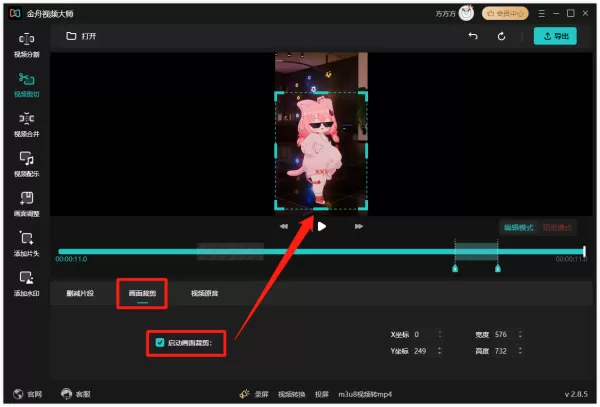 视频剪辑怎么自学?建议从这5款视频剪辑软件开始,简单易上手