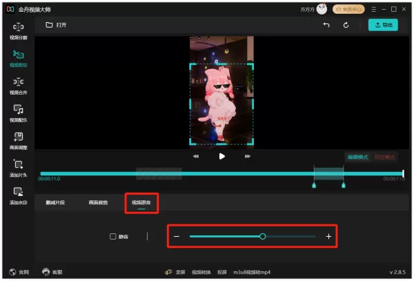 视频剪辑怎么自学?建议从这5款视频剪辑软件开始,简单易上手