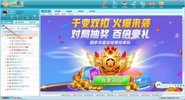 茶苑游戏大厅可以玩捕鱼游戏吗_茶苑游戏大厅棋牌游戏大全