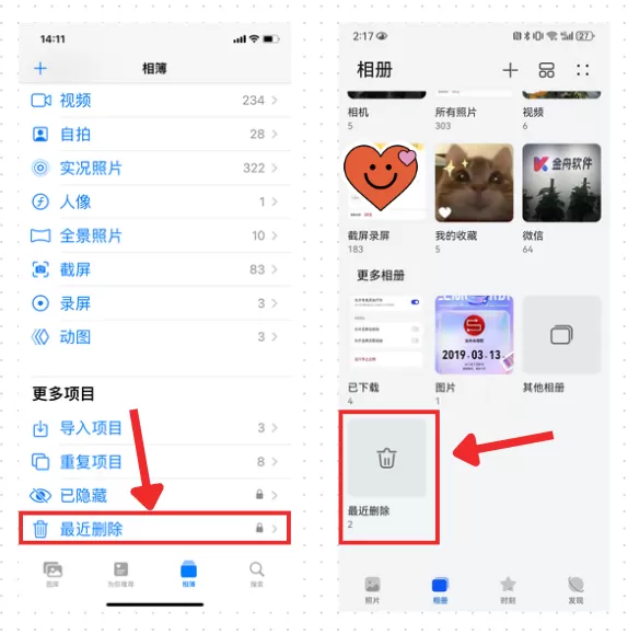 如何恢复手机删除的视频?记住这4个方法找回