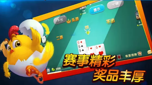 边锋游戏大厅和JJ比赛哪个早_边锋游戏和JJ比赛有哪些不同