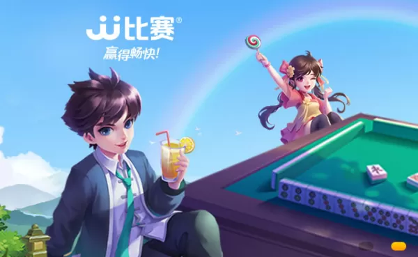 边锋游戏大厅和JJ比赛哪个早_边锋游戏和JJ比赛有哪些不同