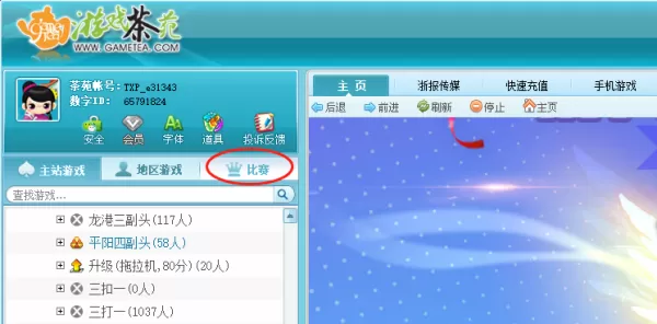 哪款棋牌大厅比赛项目丰富_比赛项目多的棋牌大厅盘点