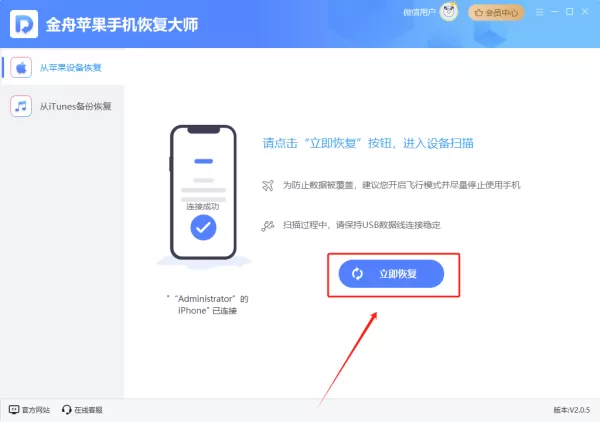 手机相册永久删除的照片如何找回?试试这几个方法解决