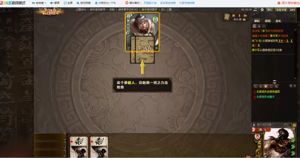 2345加速浏览器可以玩4399页游生死狙击吗