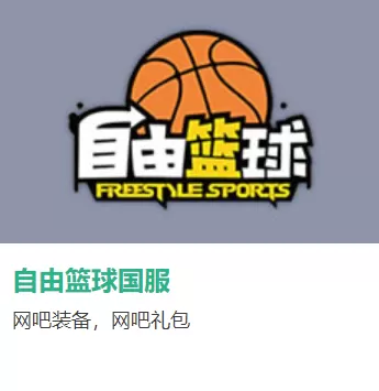 迅游加速器网吧游戏奖励怎么领取_哪些网游可以领取奖励