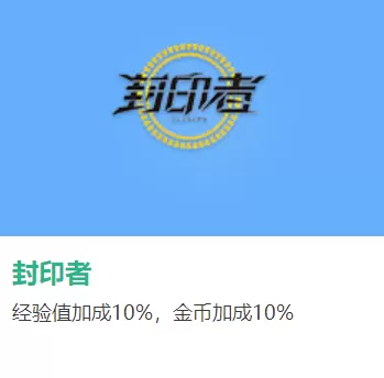 迅游加速器网吧游戏奖励怎么领取_哪些网游可以领取奖励