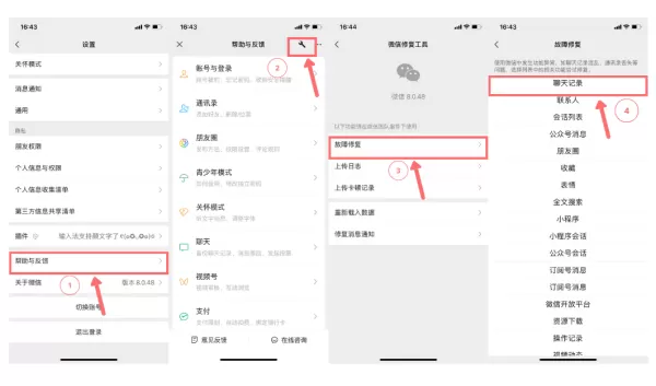 苹果手机聊天记录删了有办法恢复吗?不担心有这5个方法快速恢复