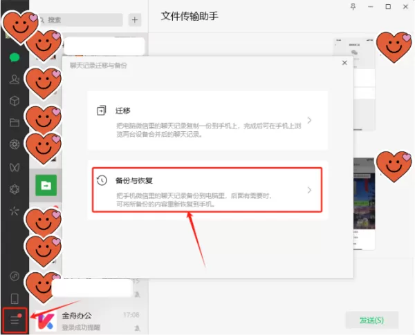 苹果手机聊天记录删了有办法恢复吗?不担心有这5个方法快速恢复