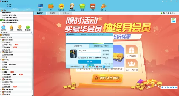 边锋游戏大厅能换皮肤吗_边锋游戏大厅如何换肤
